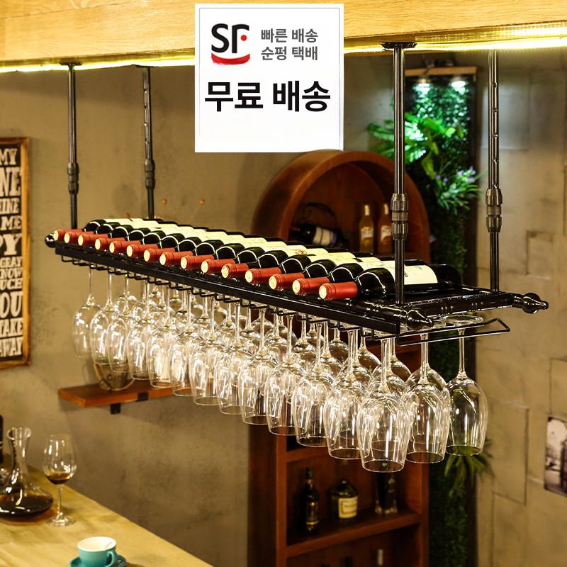 와인잔거치대 보관 진열장 레스토랑 와인랙 인테리어 와인 선반 양주 업소용 철제 홈바 촬영 길이 120cm 레드브론즈 - 상세 이미지 2