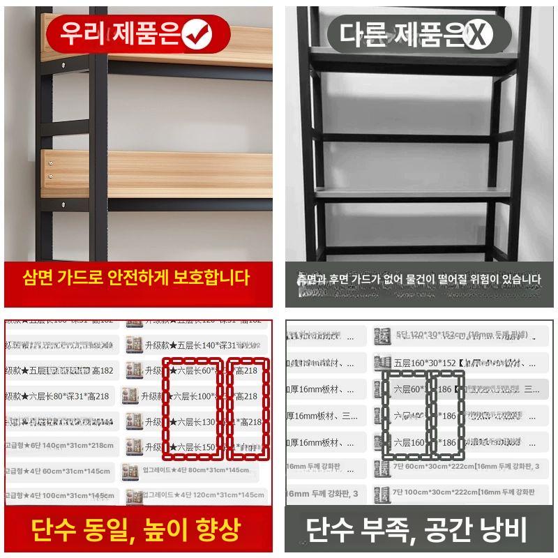 거실 선반장 인테리어진열대 벽진열장 수납장 액자선반 선반 업그레이드 모델 4단 A - 상세 이미지 4