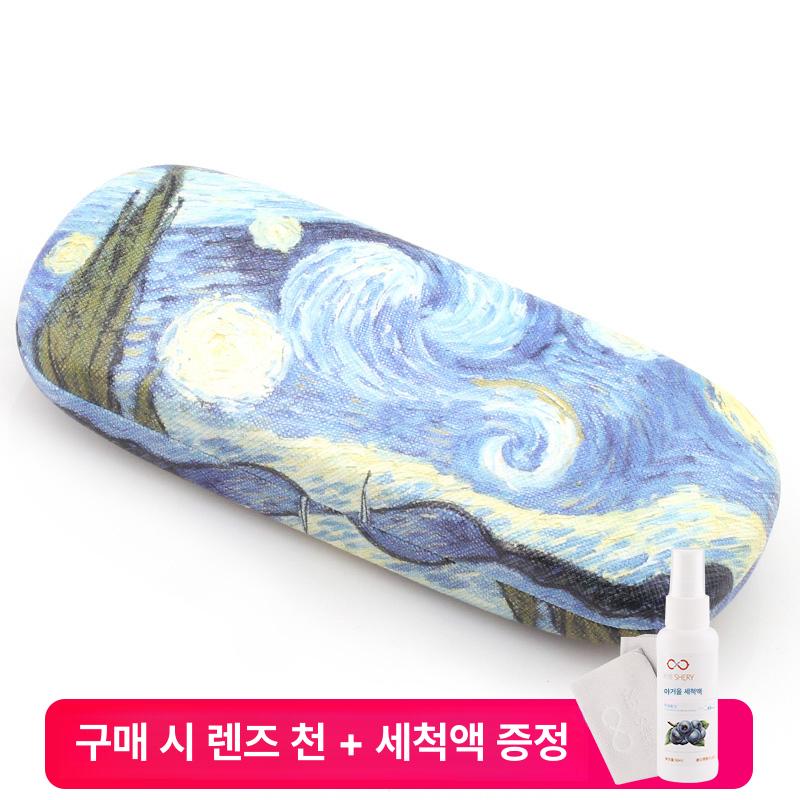 휴대용 선글라스케이스 명화그림 개성 안경집 명화 유화 보관함 라벤더 돋보기케이스 스타리 나이트 - 상세 이미지 3