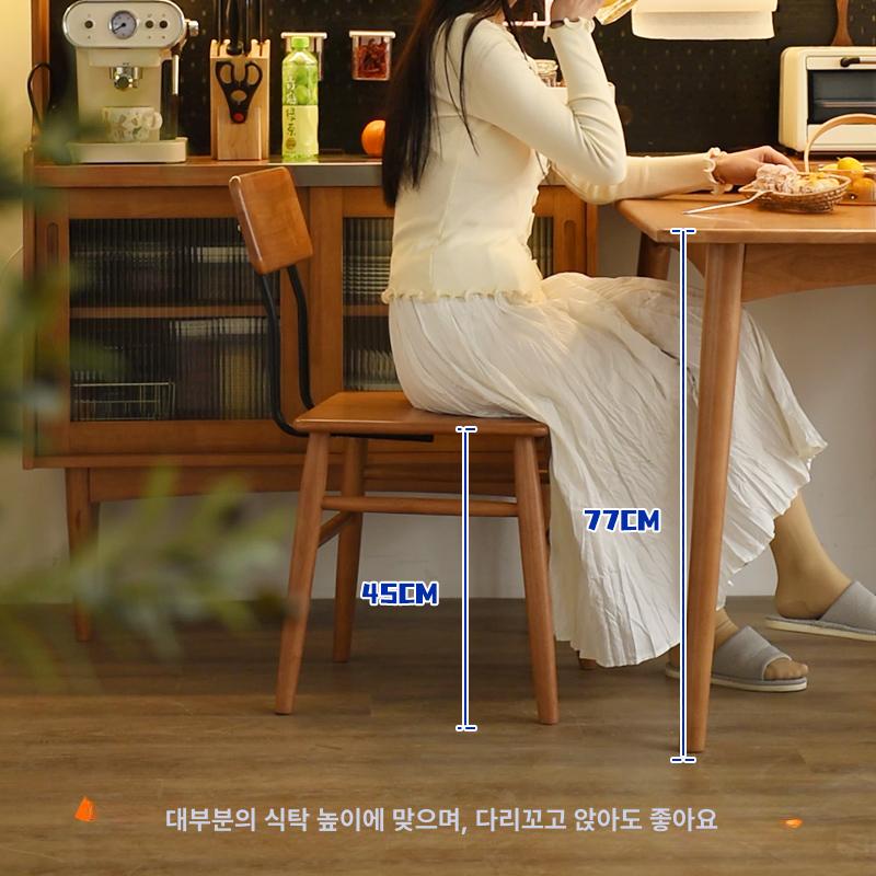 나무 의자 아파트 식당 일본풍 카페 단단한 체어 체리 체리우드 - 상세 이미지 5
