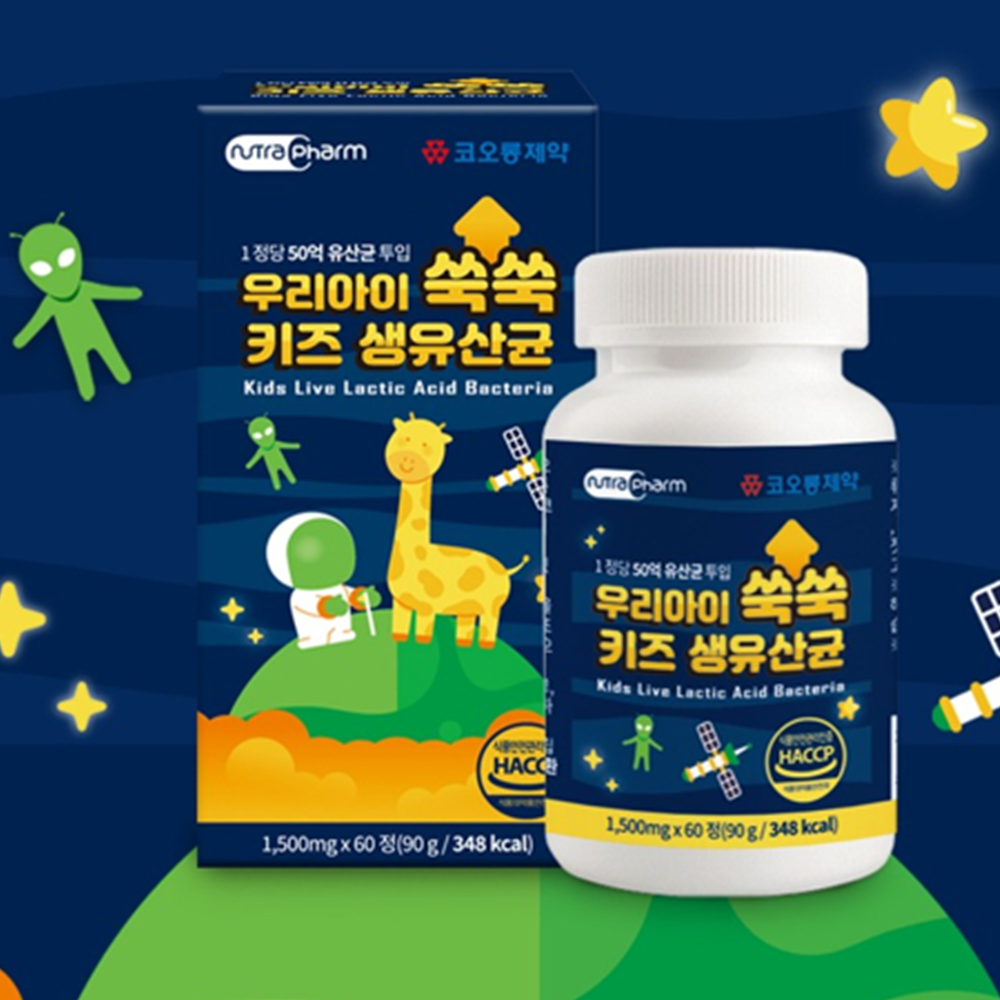 코오롱제약 어린이 키즈 생 유산균 츄어블 60정 2박스 4개월 장건강 면역력 비타민 아연 - 상세 이미지 4