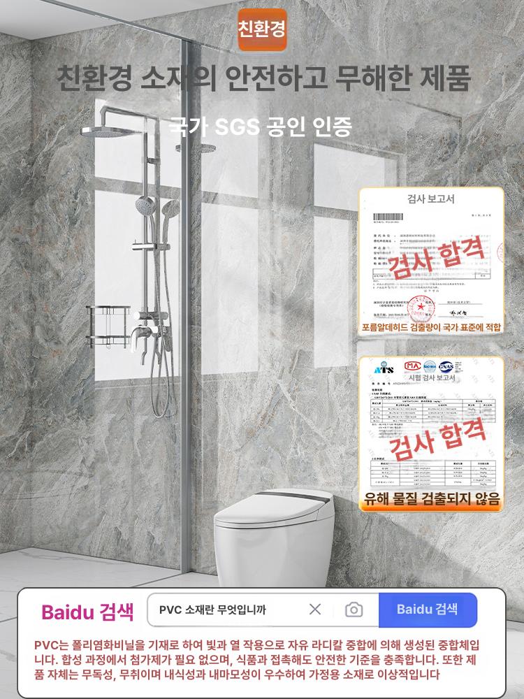 화장실벽보드 리모델링 거실 욕실 접착식 타일 아테네스그레이 40cmx3m - 상세 이미지 3