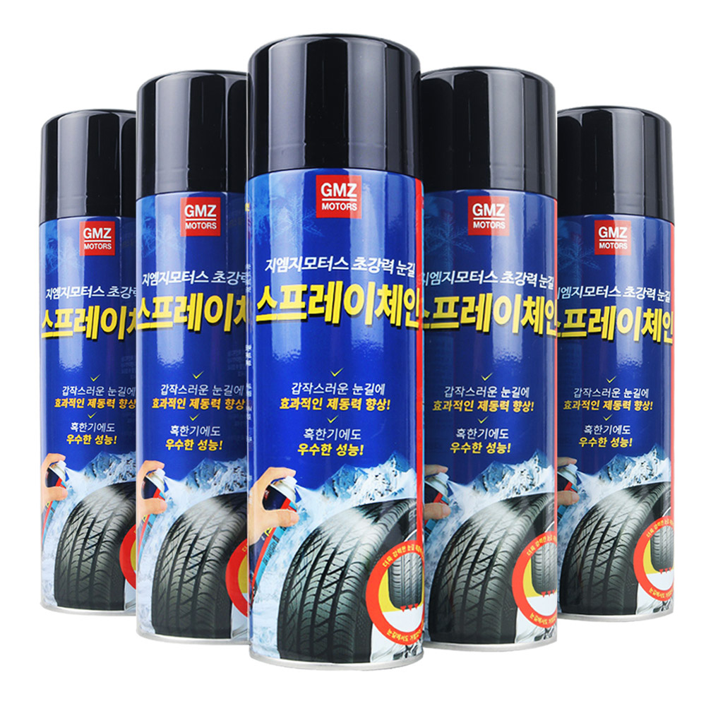 지엠지모터스 자동차 스프레이 체인 타이어 초강력 눈길 500ml 5P 세트 - 상품 이미지