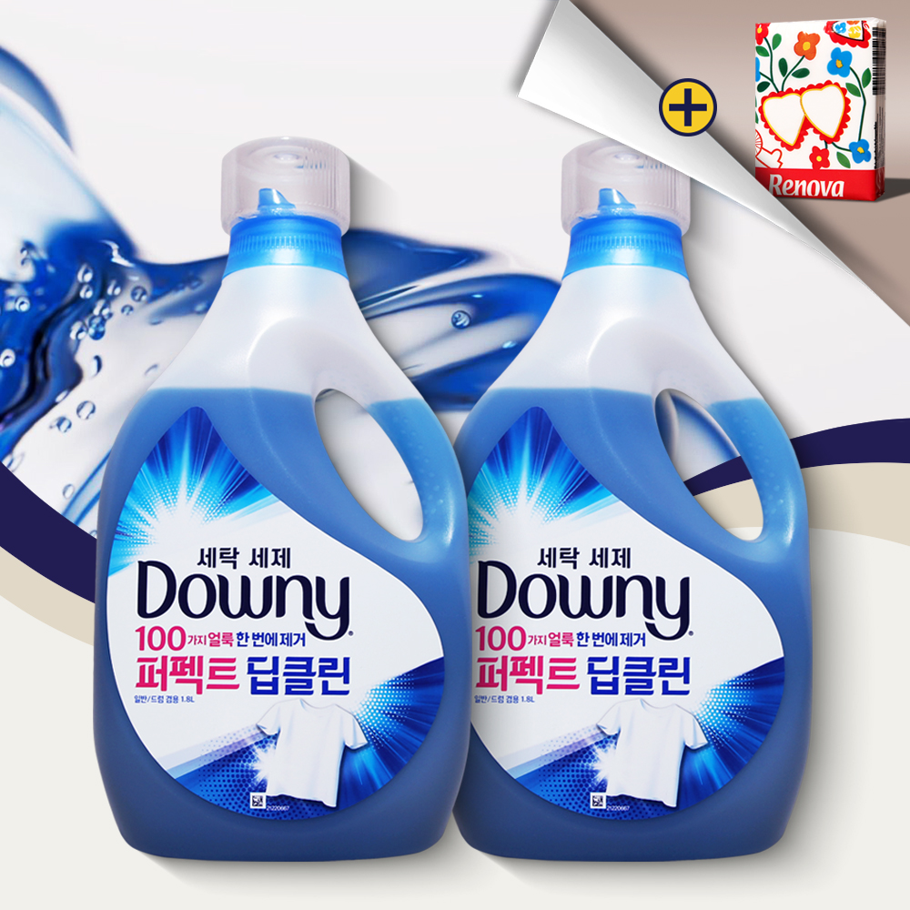 다우니 퍼펙트 딥클린 세탁세제 1.8L 2개 - 상품 이미지