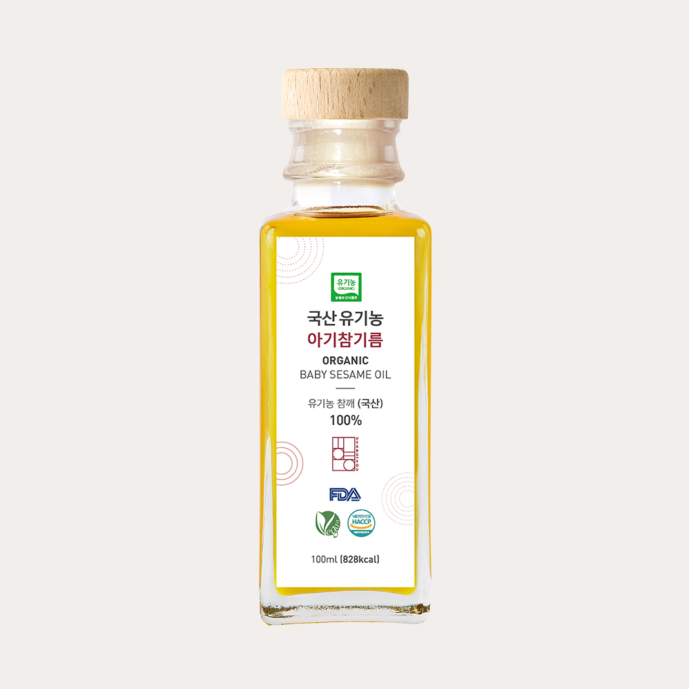 향유 국산 유기농 아기 참기름 100ml 저온압착 돌 유아 이유식 해썹 비건 FDA 인증 - 상세 이미지 2