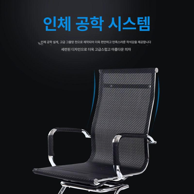메쉬 인조가죽 의자 책상 사무용 컴퓨터 회의실 활 모양 다리 낮은 등받이 블랙 메시 강철 받침대 고정형 팔걸이 - 상세 이미지 4