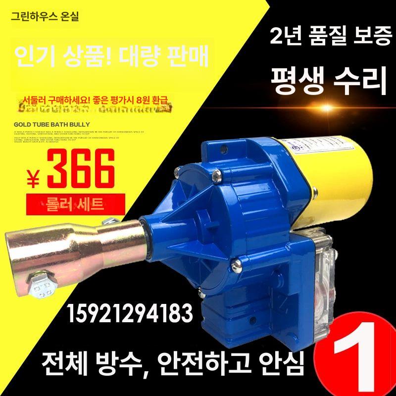 자동개폐기 비닐하우스 측면개페기 모터 전동 모터 1개 리프트 24V 100W 단일 모터 - 상세 이미지 3