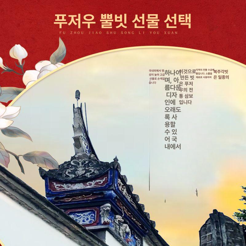 천연 물소뿔 머리빗 야크각 야크뿔 경락 나무빗 마사지 소뿔빗 헤어브러쉬 볼륨빗 중국식 선물 상자 화이트 버팔로 2종 - 상세 이미지 2