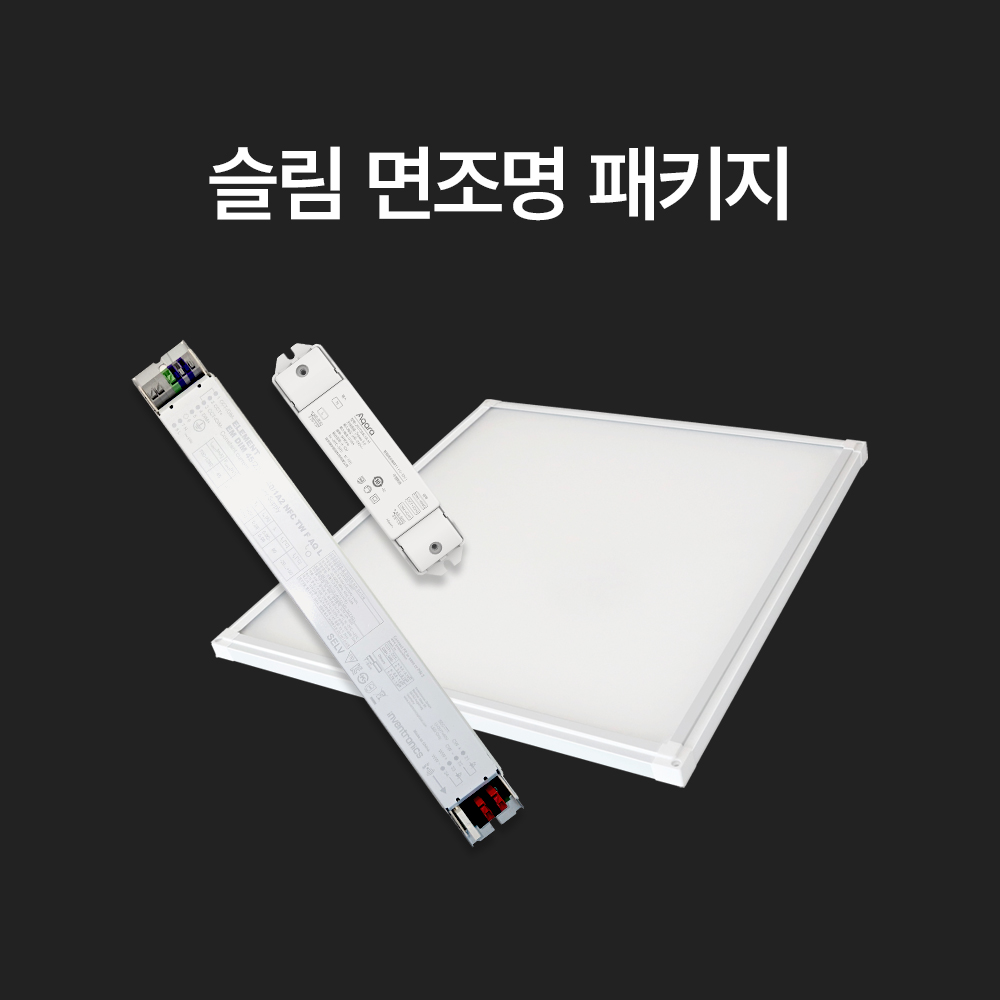 아카라 슬림 면조명 패키지 45W 엣지 평판등 방 사무실 천장 원격제어 조명 - 상세 이미지 3
