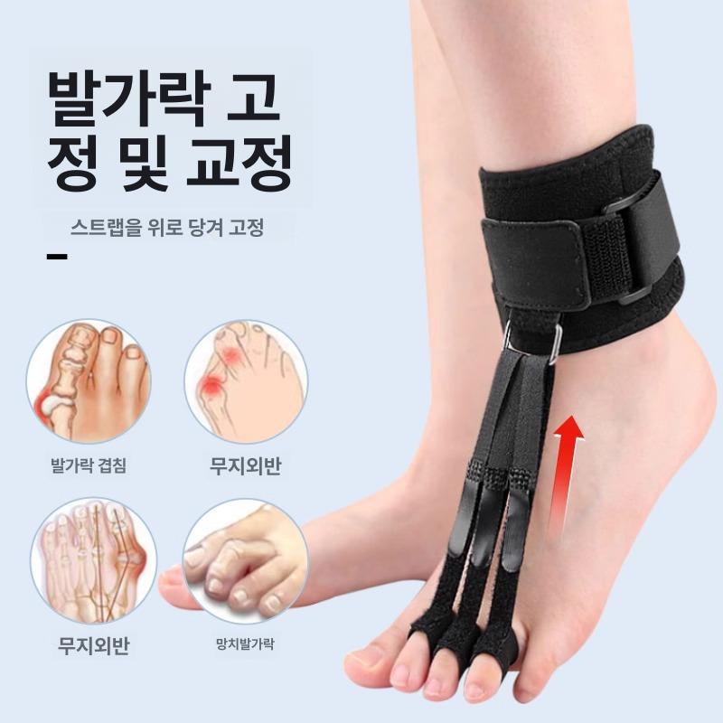 발가락 스트레쳐 스트레이트너 원사이즈 스트레칭 외반모지 강도 발목 편안한 피트니스용 발톱 보조 스트레처 1개입 프리 사이즈 - 상세 이미지 4