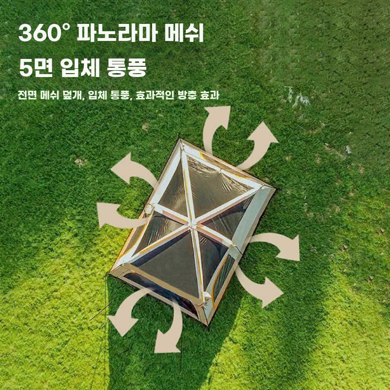 방수 캠핑 텐트 접이식 야외용 4-6인용 패밀리캠핑 - 상세 이미지 5