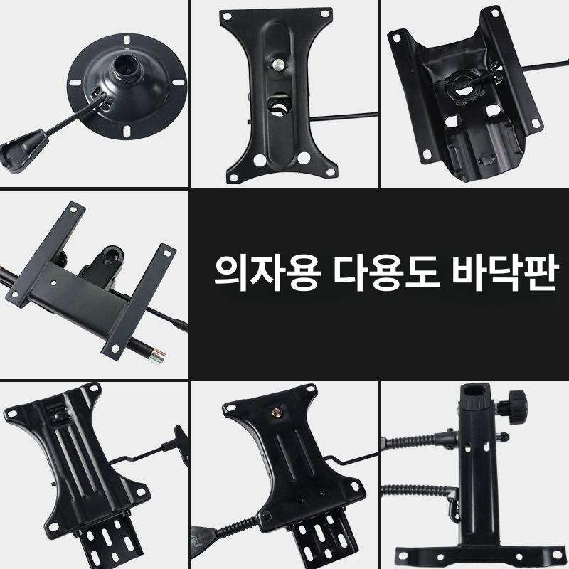 의자 하부 프레임 철제 좌탁 탁자 우드슬랩다리 사다리형 B-2 버터플라이 220x150mm - 상세 이미지 2