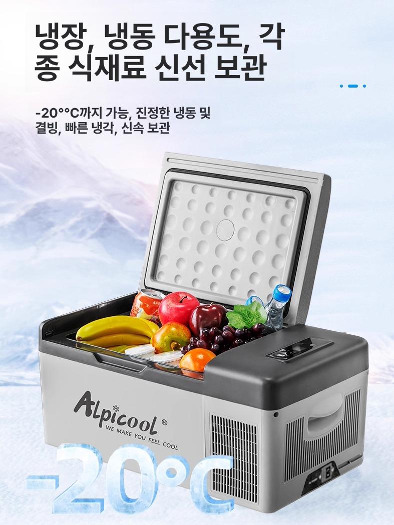 차량용냉장고 이동식 미니 캠핑 냉온장고 무선 바퀴형 C9P 차량 전용 디지털 - 상세 이미지 3