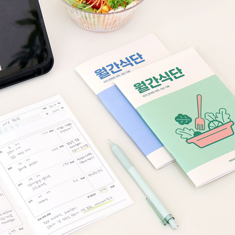 월간식단 다이어트 플래너 운동 일지 건강 일기 다이어리 데일리 기록 노트 1개월 이미지 7