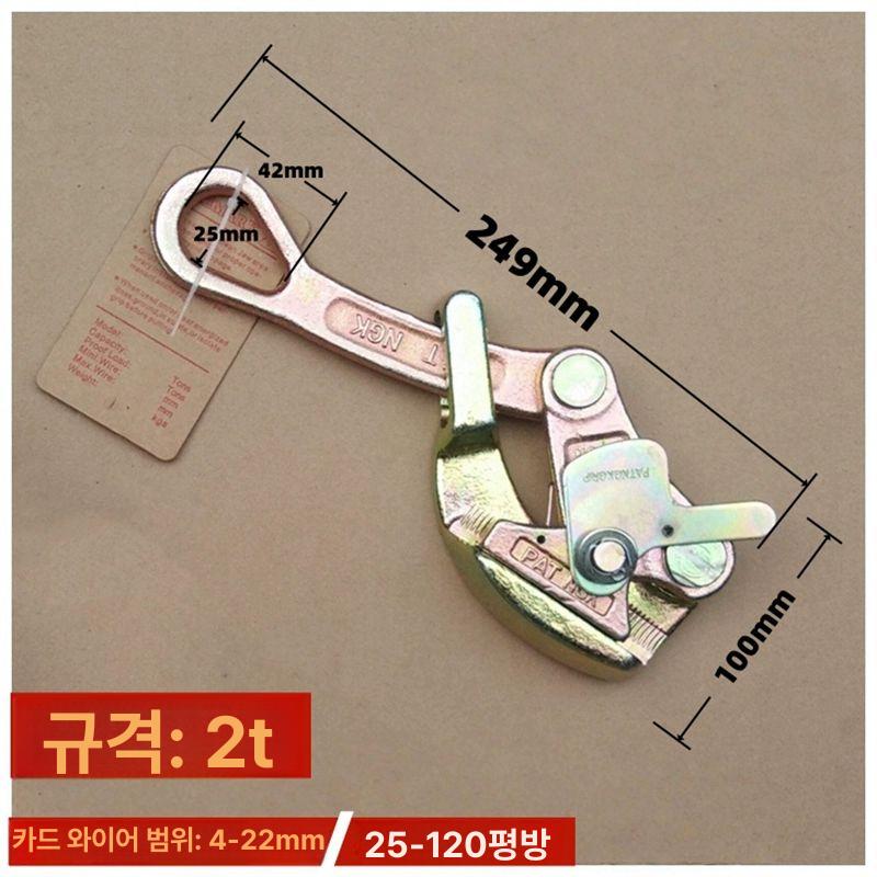 전선 바이스 와이어 커터 윈치 풀러 핸드풀러 클램프 케이블 텐셔너 내구성 클램프 0.5t 단면 이빨 1-10mm - 상세 이미지 3
