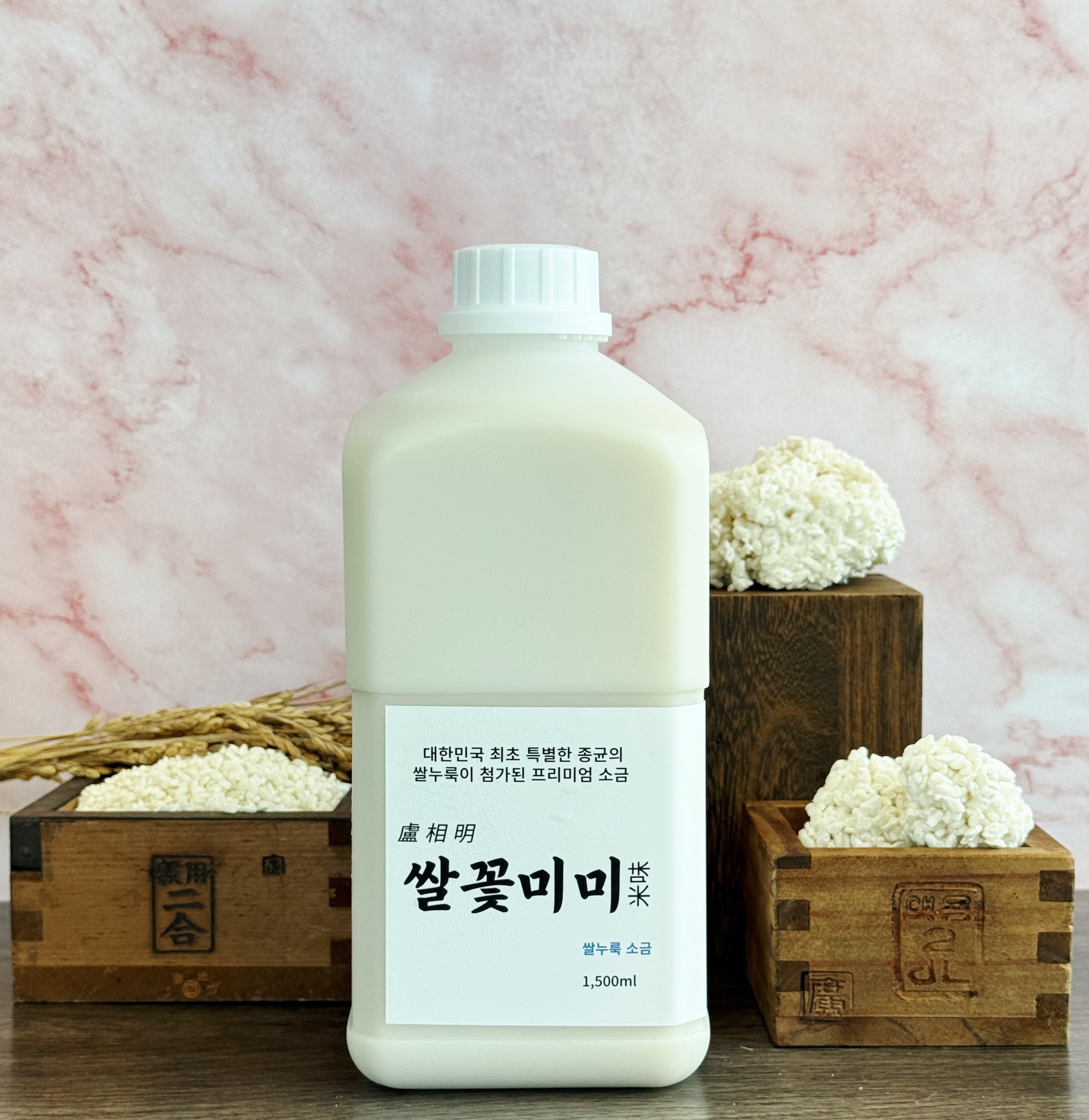 쌀꽃미미 쌀누룩 소금 1,500ml 대용량 1개 이인자 명인 발효 공법 업소용 납품 전문 - 상품 이미지