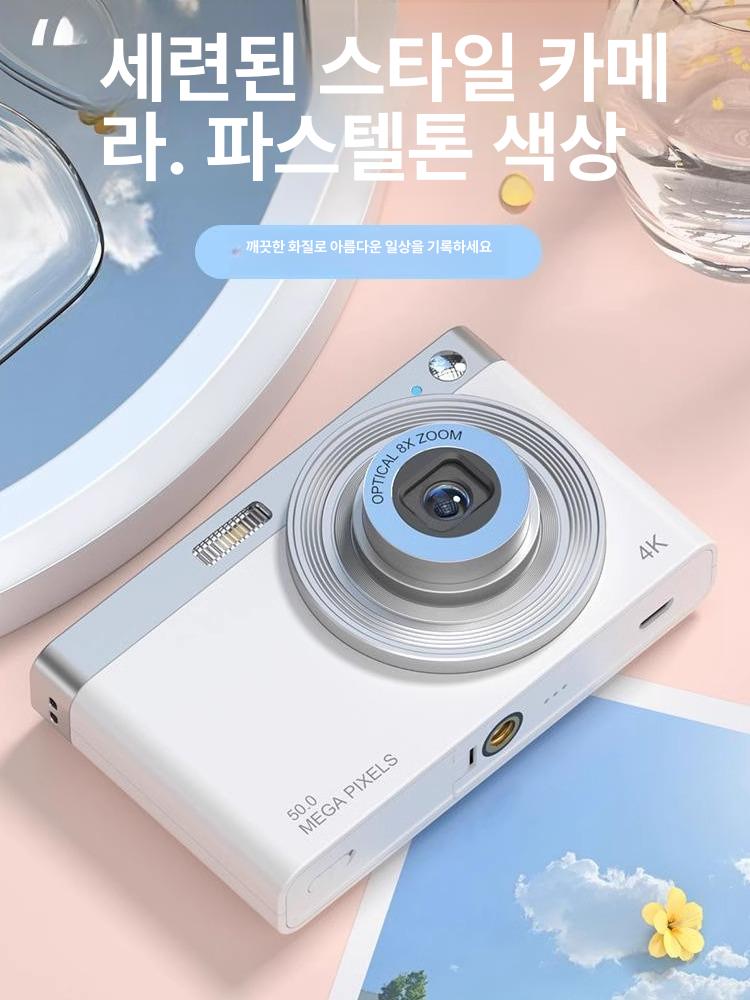 현장용 입문용 감성사진 복고 추억 아날로그 메모리 메모리카드 화소 브이로그 여행용 똑딱이 D09 표준화면 실버 48MP 공식 표준 패키지 - 상세 이미지 5