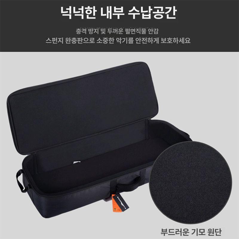 88건반가방 피아노건반가방 디지털 전자 Arturia 49MK3 - 상세 이미지 4
