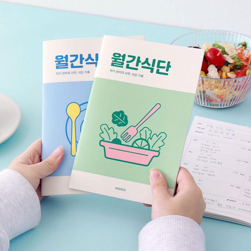 월간식단 다이어트 플래너 운동 일지 건강 일기 다이어리 데일리 기록 노트 1개월 - 상세 이미지 2