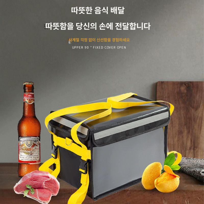 자전거배달 전기 가방 보냉 트렁크 선반 뒷바구니 전동킥보드 보관함 음식 테일박스 바구니 40L 스탠드+쿠션포함 옐로우 - 상세 이미지 3