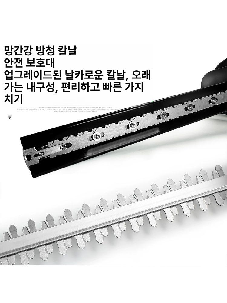 조경 무선전기톱 원예 전지톱 초경량 트리머 충전식 가정용 188VF-68000H 1개 - 상세 이미지 4