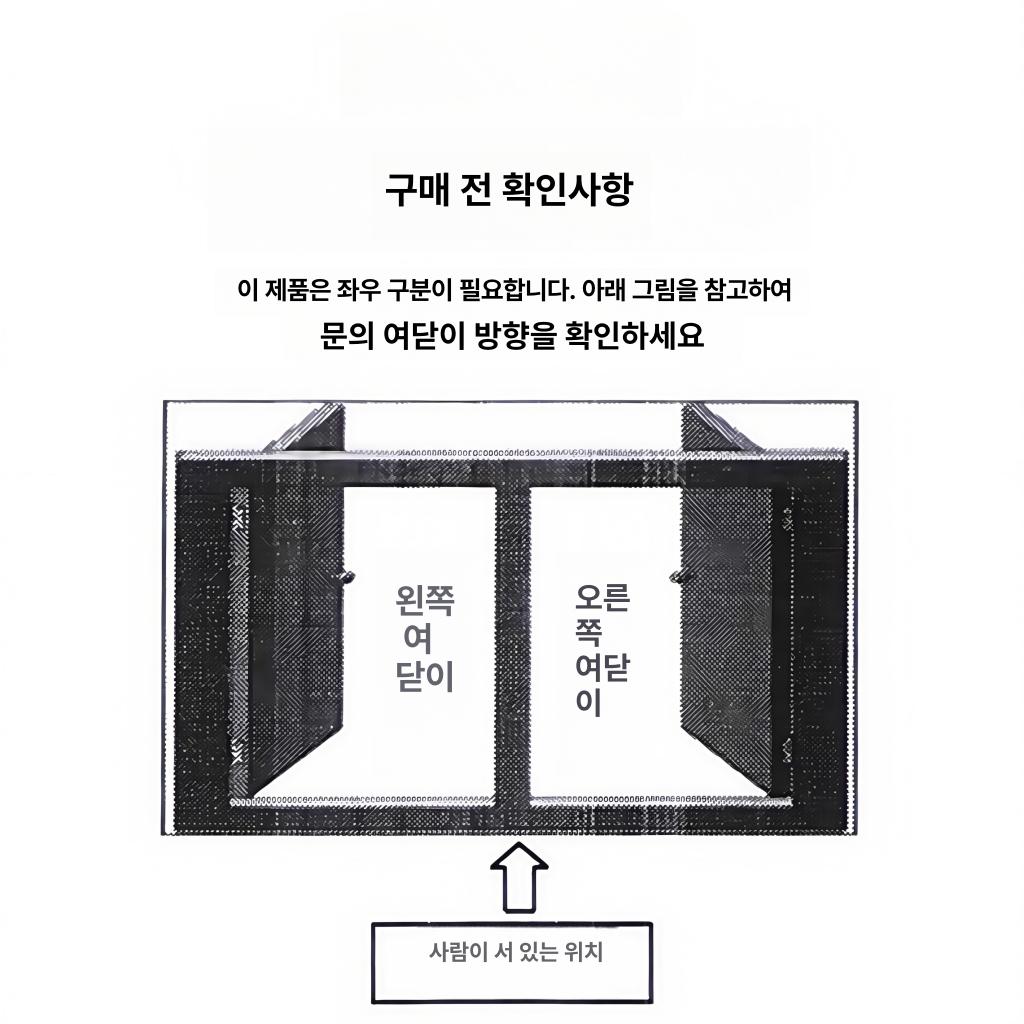도어 완충기 유압 스윙 댐퍼 블랙 왼쪽 - 상세 이미지 5
