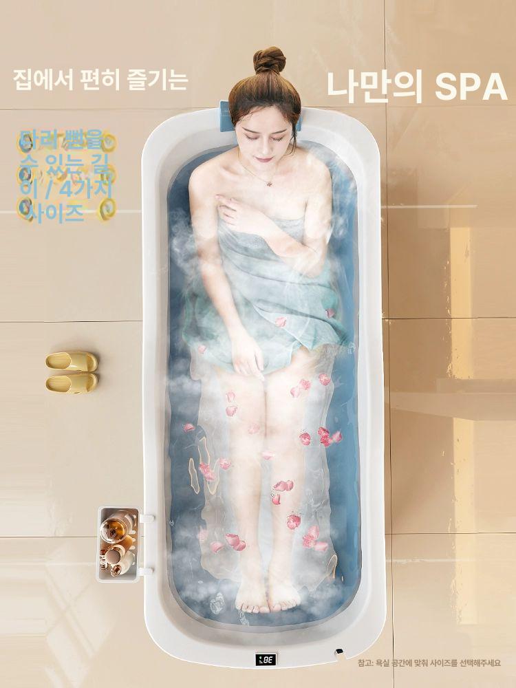 욕조기 성인접이식욕조 특대형 반신욕 성인용 대형 1.2m 블루 뚜껑 없음 - 상세 이미지 3