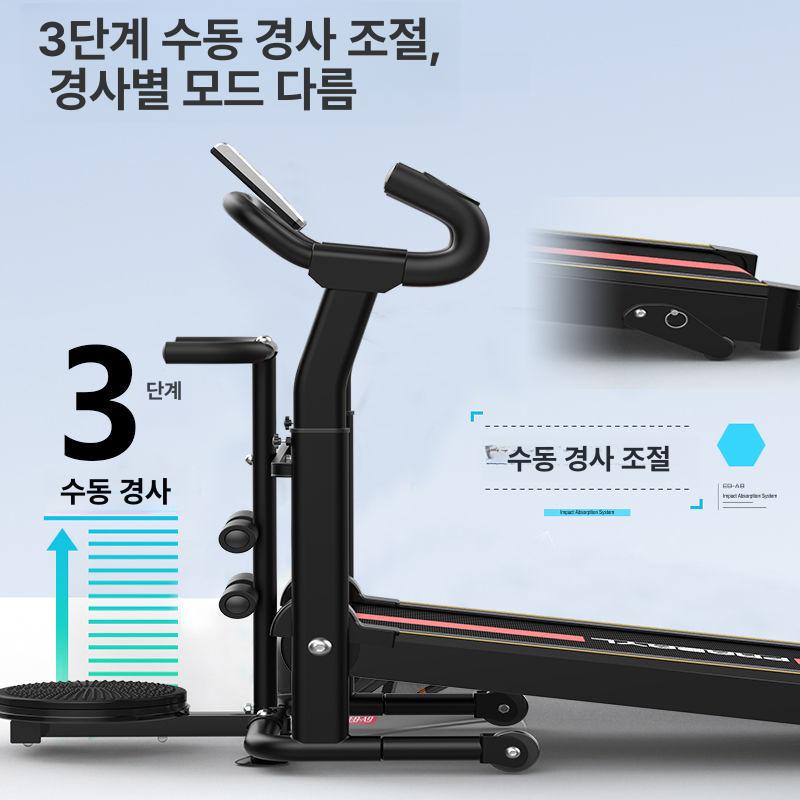 실내 워킹패드 무동력 트레드밀 러닝머신 수동 M10 저항 밴드 계기판 충격 흡수 - 상세 이미지 4