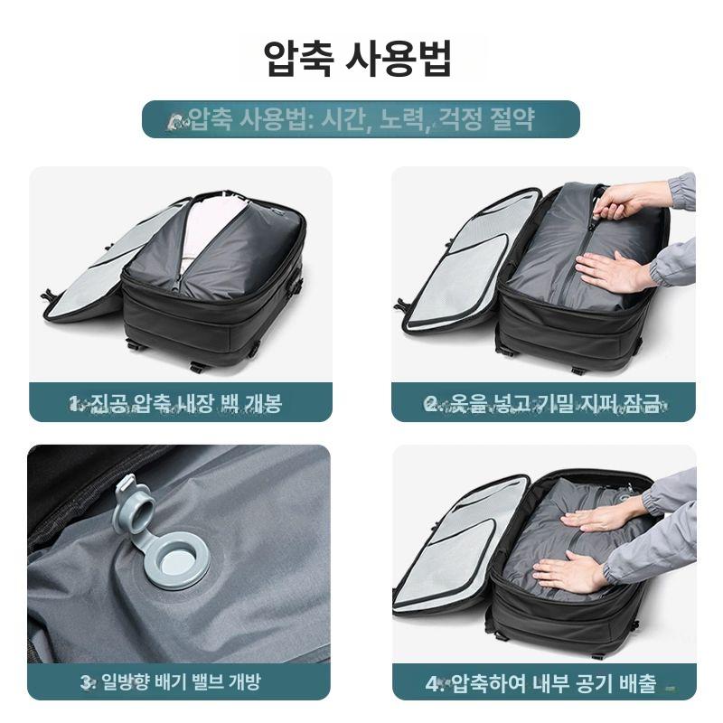 압축백팩 원터치 내장형 기내용 가방 진공 백팩 대용량 여행 블랙 스탠다드에디션 없음 - 상세 이미지 4