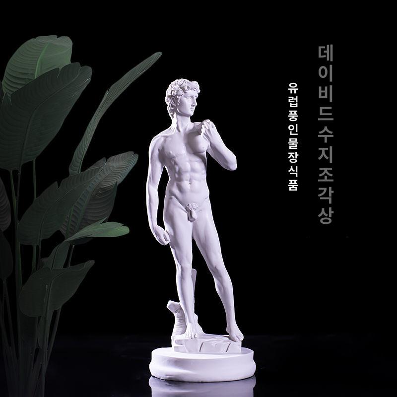 다비드 조각상 전신 소묘 인물 카페 북유럽 대형 성모 사무실 초상화 인테리어 장식품 석고상 전신 다비드 - 상세 이미지 2