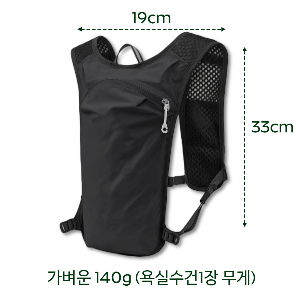 초경량 러닝 조끼 베스트 트레일 런닝 여름 등산 마라톤 아웃도어 조깅 - 상세 이미지 2