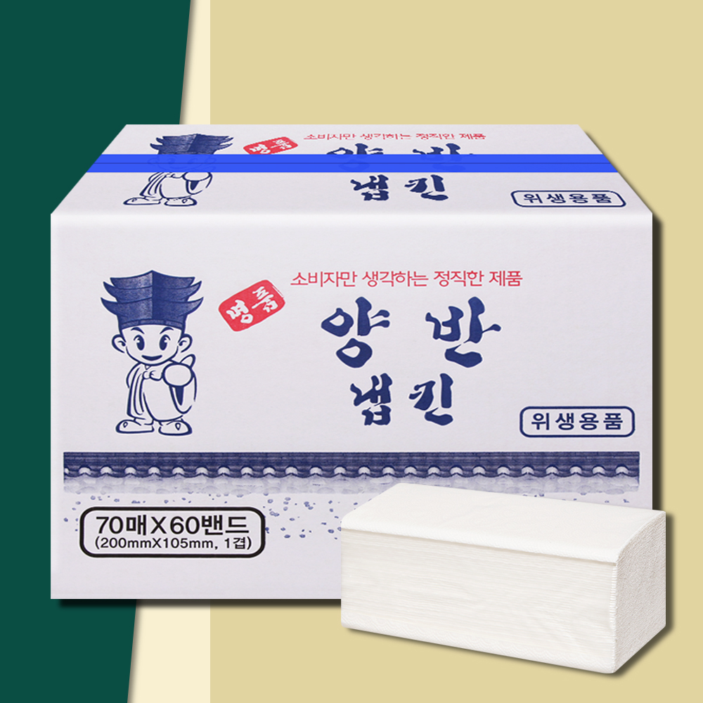양반 디너냅킨 백색 무지 무형광 4200매 업소용 대용량 네프킨 - 메인 이미지