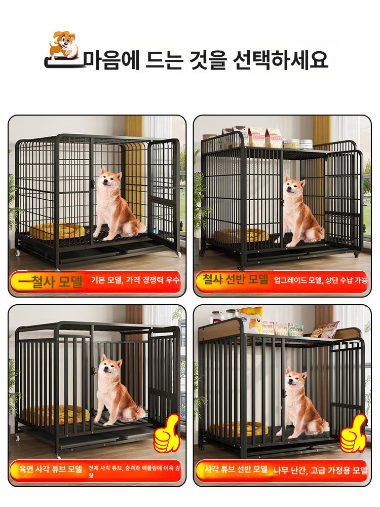 대형견 견사 이동식 대형 케이지 개집 개 실내 화이트 110x72x101 40kg이하 화장실 트레이 이동 바퀴 포함 이미지 6