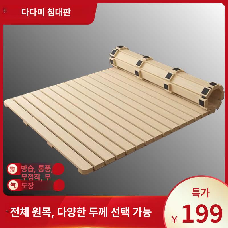딱딱한 접이식 침대 철제 폴딩베드 기숙사 단단한 매트리스 경량 가정용 원룸 나무판 대나무 폭 60x길이 190cm - 상세 이미지 2