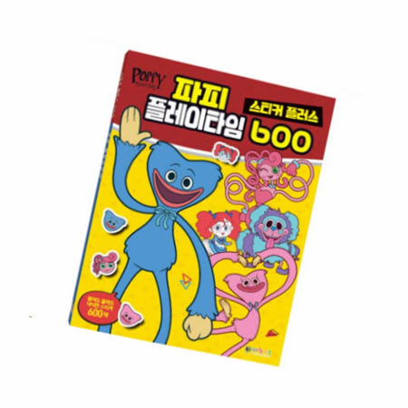 파피 플레이타임 스티커놀이 어린이 스티커북