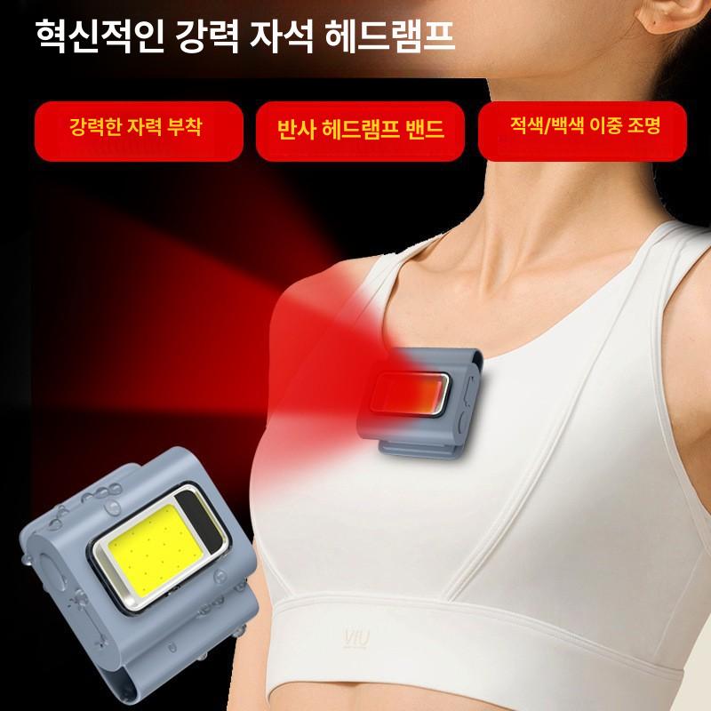 가슴랜턴 가슴 랜턴 낚시 밤낚시 후레쉬 캠핑 러닝 순찰 오렌지 - 상세 이미지 4