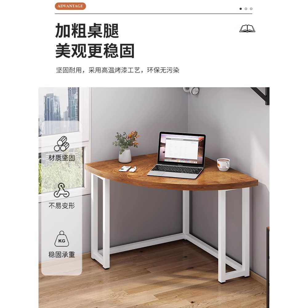 공간활용 삼각형 코너 책상 원룸 자취방 미니멀 가구 삼각형 90x90x75 - 상세 이미지 2
