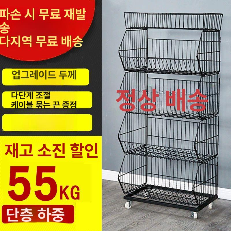 탕비실 보관함 선반 스탠드 간식 편의점 다층 펜트리 두꺼운 5단 블랙 120x45x140 - 상세 이미지 2