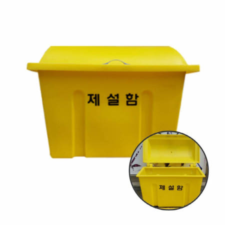 제설함 소형 염화칼슘보관함 모래함