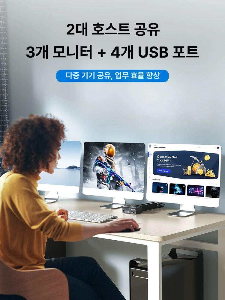 KVM 스위치 듀얼 8K 모니터 4K Out 30Hz 144Hz 1.4 2in KVM202AS EDID 포함 - 상세 이미지 2