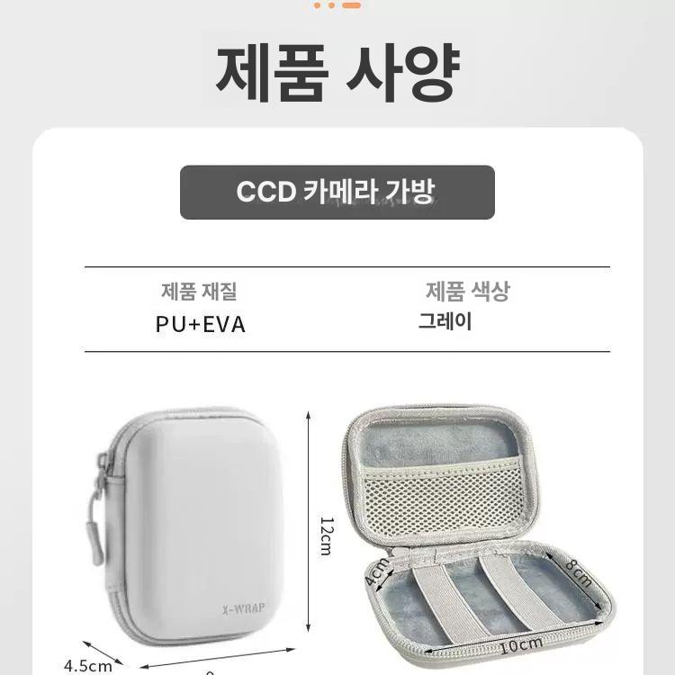 디카파우치 휴대용 수납 미니 경량 소형 디지털 여행 그레이 가죽 하드쉘 - 상세 이미지 5