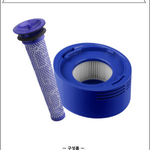 [호환] 다이슨 청소기 포스트 + 프리모터 필터 V8 12개월 세트 개봉기 | 실사용 후기 - 상품 이미지 4