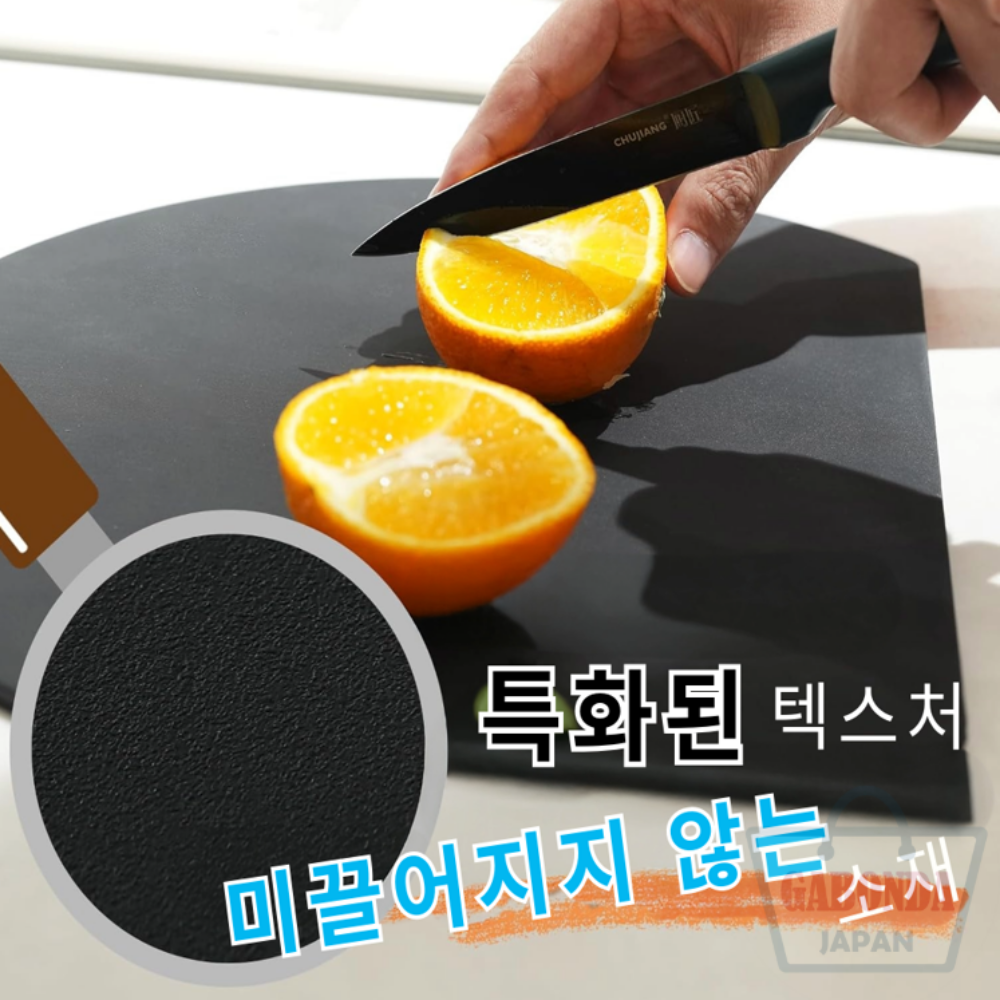MUAMUA 무아무아 TPU 주방 항균 도마 반원형 - 칼자국 방지 식기세척기 캠핑 도마 - 상세 이미지 3