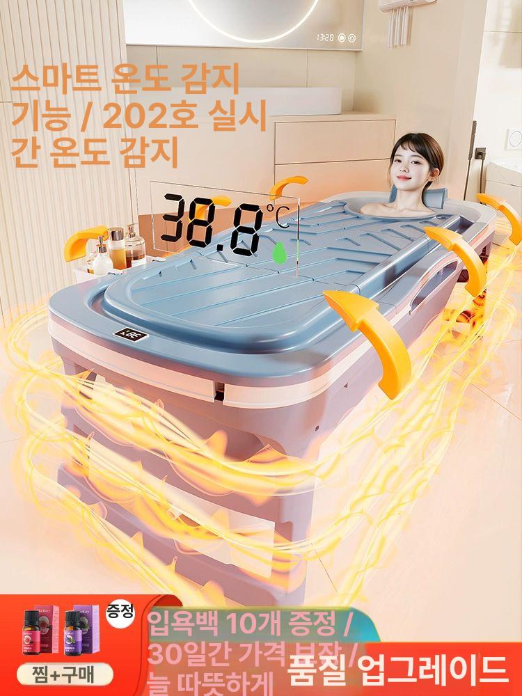 욕조기 성인접이식욕조 특대형 반신욕 성인용 대형 1.2m 블루 뚜껑 없음 - 상세 이미지 4