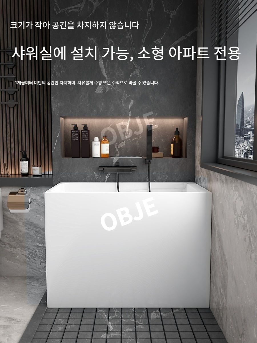 오브제 아크릴 미니욕조 어깨까지 잠기는 깊은 벤치 욕조 이동식 1인 2인 - 상세 이미지 5