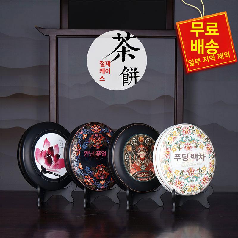 대나무 상자 바구니 수납 송편바구니 소쿠리 케이크 원형 푸딩 화이트 차 블루스타일 357g - 상세 이미지 3