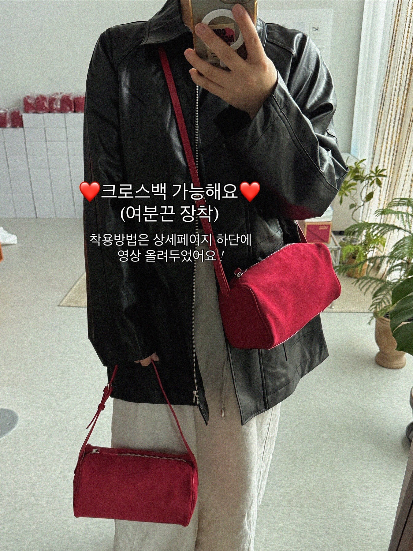 자체제작 템포니백 레드판타지 temphony bag 토트백 미니가방 - 상세 이미지 3