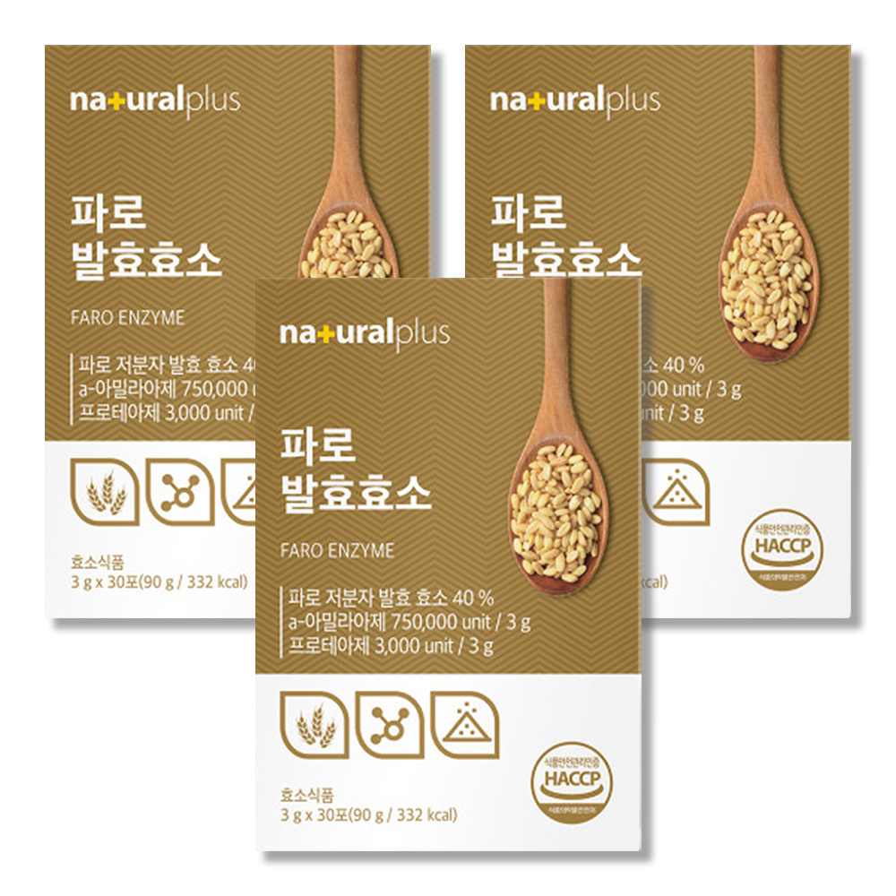[3개월분] 역가수치높은 이탈리아 파로 효소 효능 단백질 탄수화물 분해효소 소화효소제 30포, 3개 - 상품 이미지