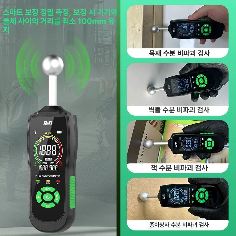 함수율 측정기 나무 목재 디지털 휴대용 수분 수분계 블랙 - 상세 이미지 4