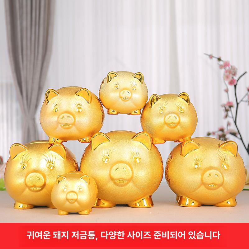 황금 돼지 저금통 금고 집들이 선물 황금돼지저금통 DC 골드 누운 용 대형 - 상세 이미지 2